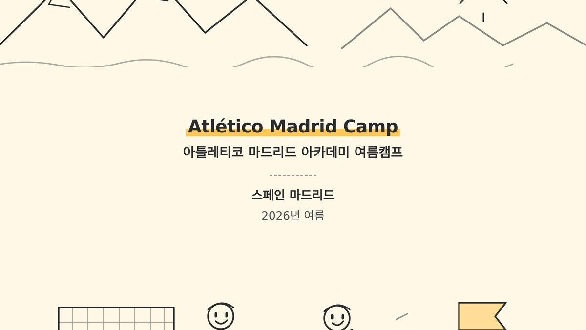 Campus Atlético de Madrid main photo