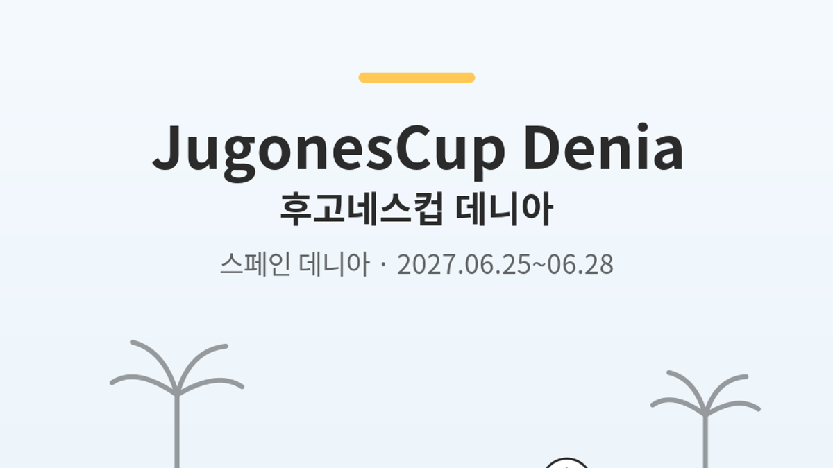 Foto principal de JugonesCup Denia