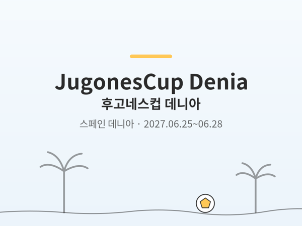 Foto de JugonesCup Denia