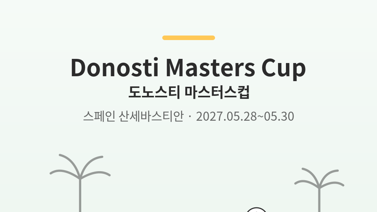Foto principal de Donosti Masters Cup