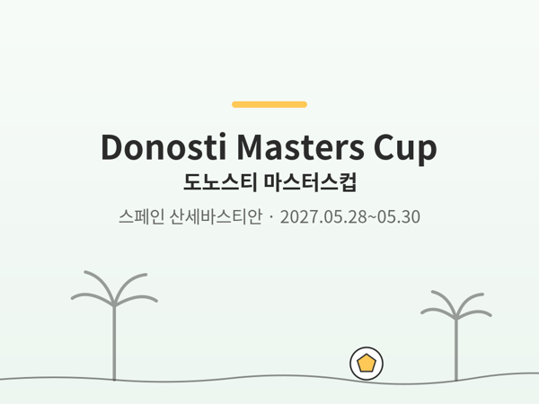 Foto de Donosti Masters Cup