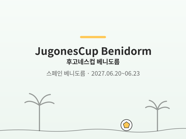 Foto de JugonesCup Benidorm