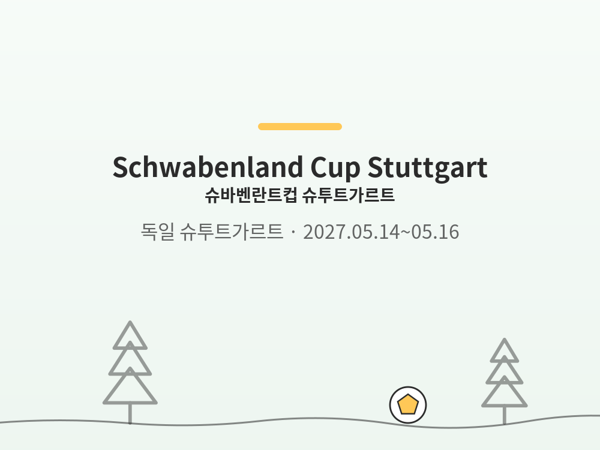 Schwabenland Cup Stuttgart photo