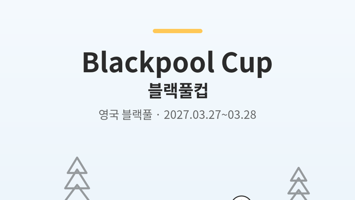 Blackpool Cup main photo