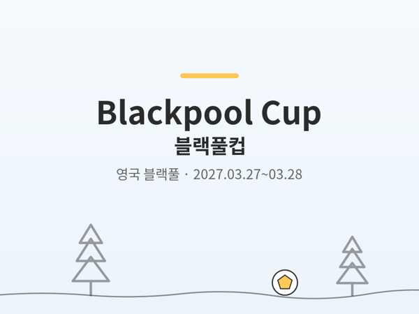 Blackpool Cup photo