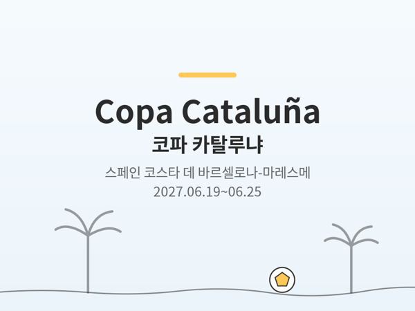 Foto de Copa Cataluña