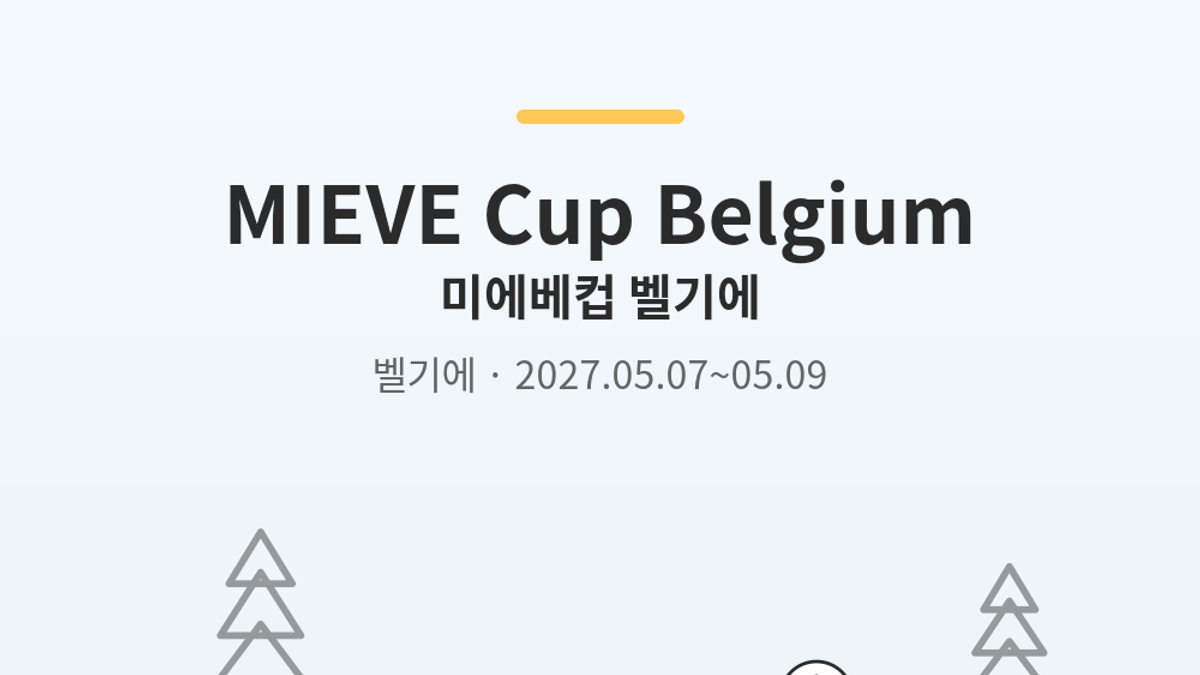 Foto principal de MIEVE Cup Belgium