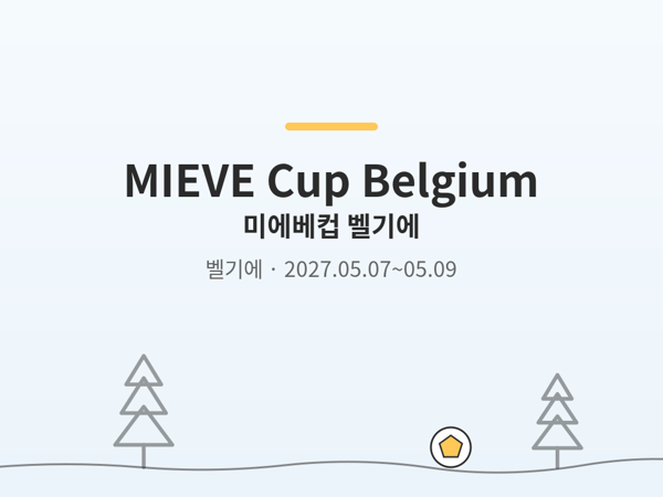 Foto de MIEVE Cup Belgium