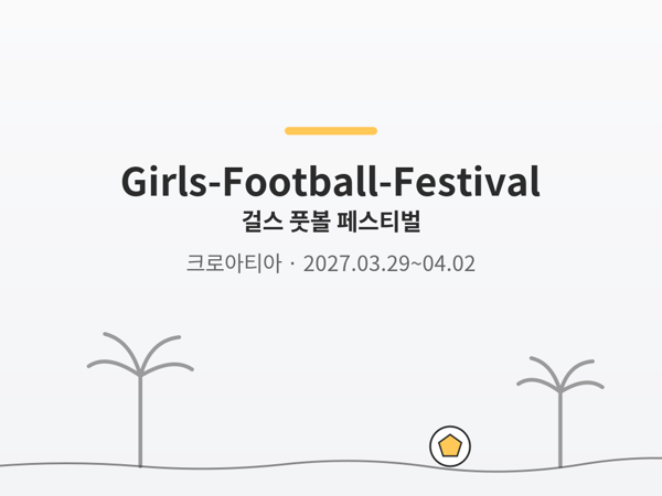 Girls-Football-Festival photo