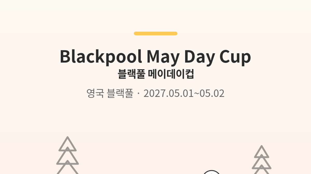Foto principal de Blackpool May Day Cup