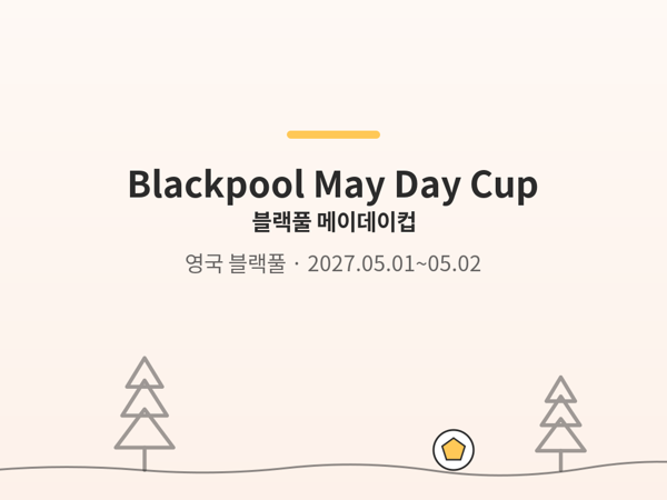 Foto de Blackpool May Day Cup