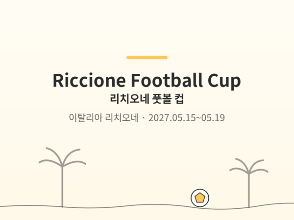 Riccione Football Cup photo