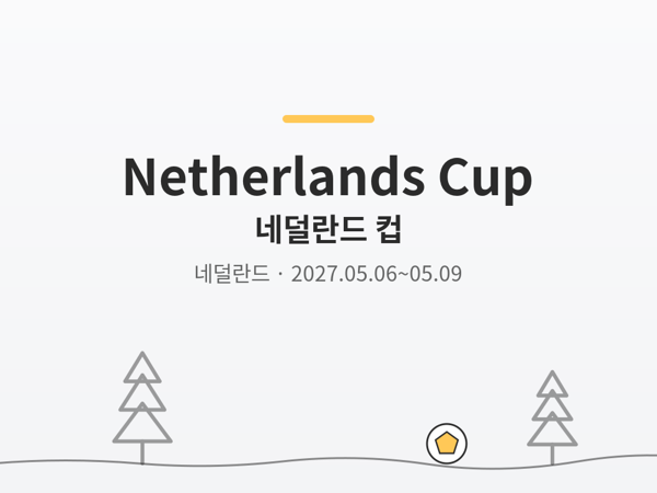Netherlands Cup photo