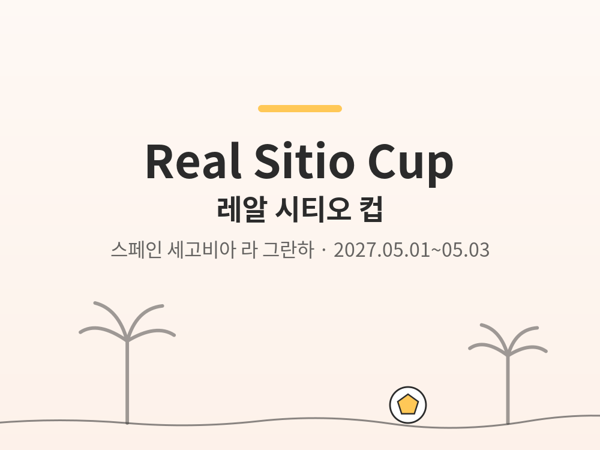 Real Sitio Cup photo