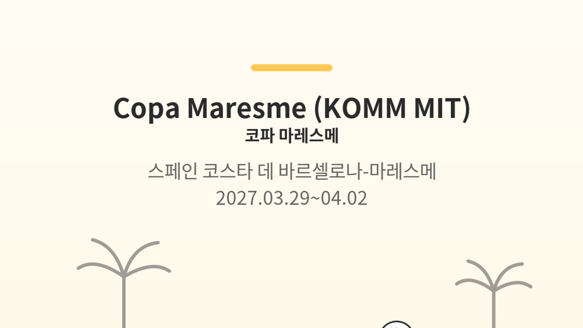 Copa Maresme (KOMM MIT) main photo
