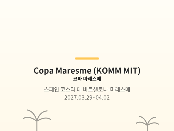 코파 마레스메 사진
