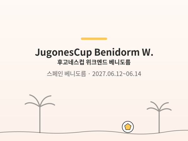 Foto de JugonesCup Benidorm W.