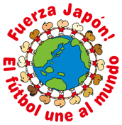 Copa Toreros logo