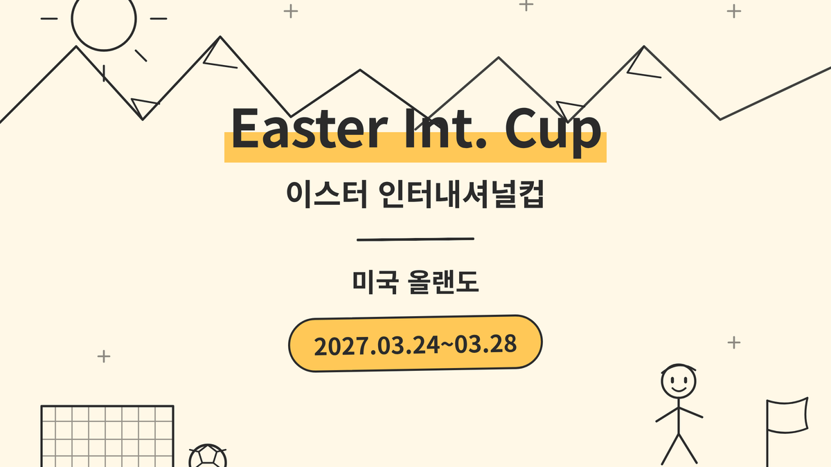 Easter Int. Cup main photo