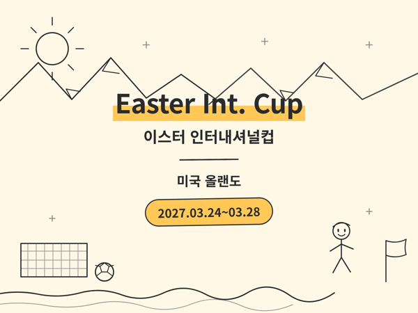Easter Int. Cup photo