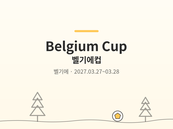 Foto de Belgium Cup