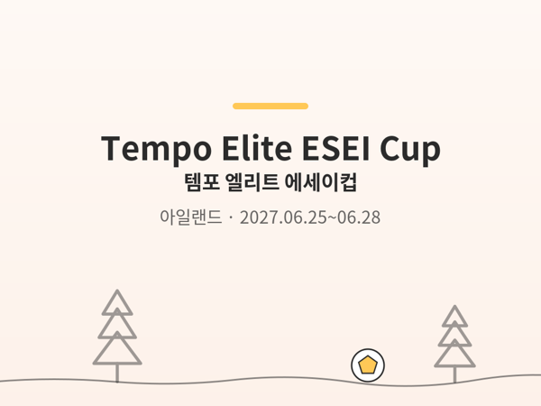 Tempo Elite ESEI Cup photo