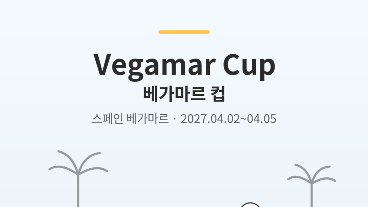 Foto principal de Vegamar Cup