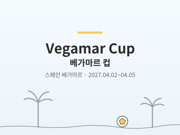 Foto de Vegamar Cup