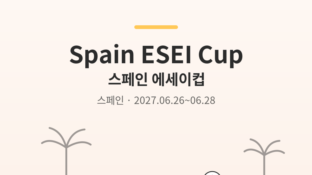 Foto principal de Spain ESEI Cup