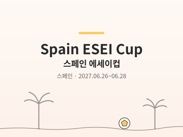 Foto de Spain ESEI Cup