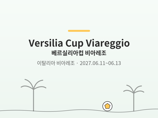 Versilia Cup Viareggio photo