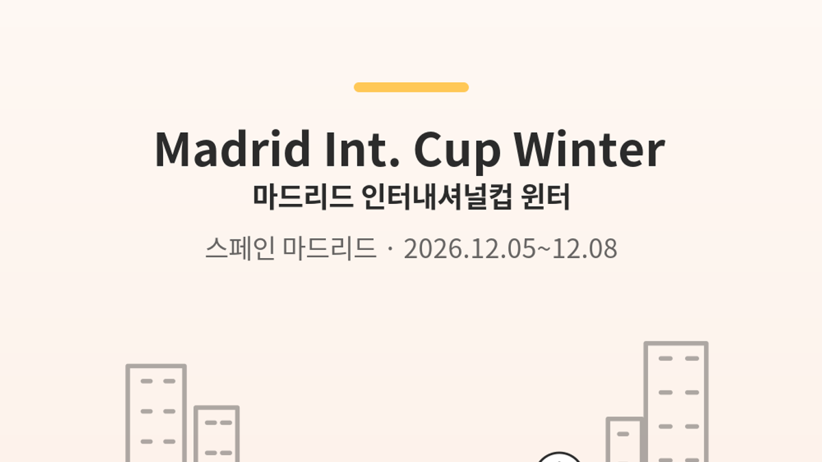 Foto principal de Madrid Int. Cup Winter