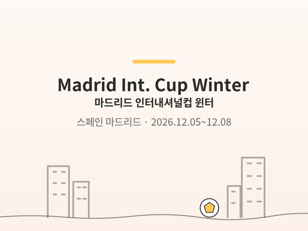 Foto de Madrid Int. Cup Winter