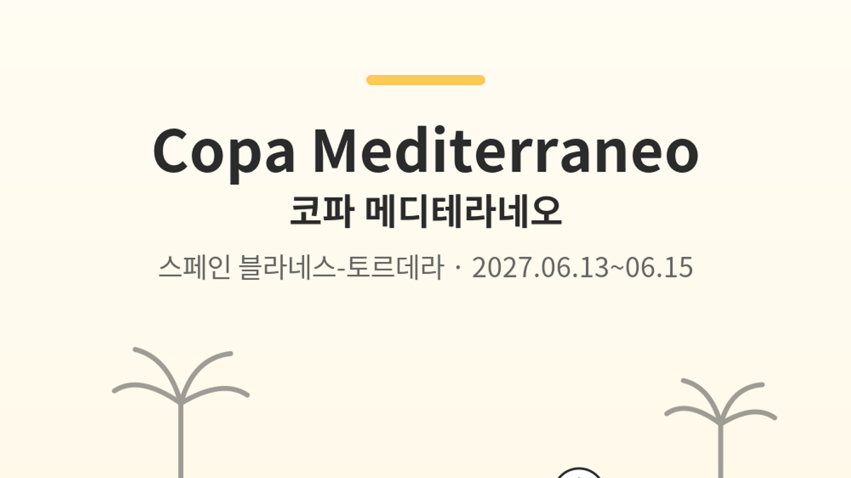 Foto principal de Copa Mediterraneo