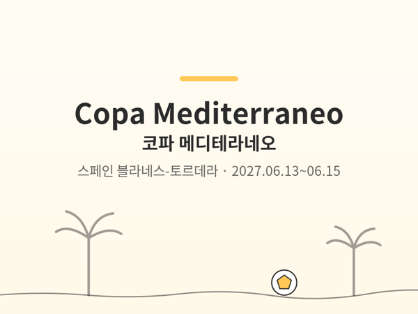 Foto de Copa Mediterraneo
