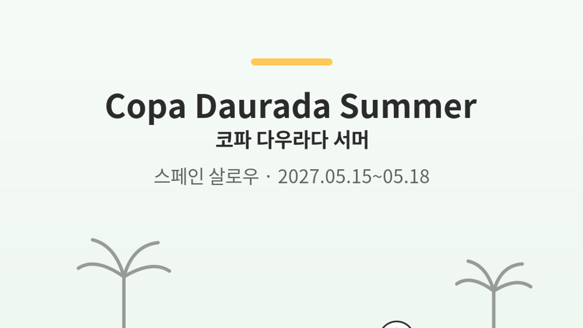 Copa Daurada Summer main photo