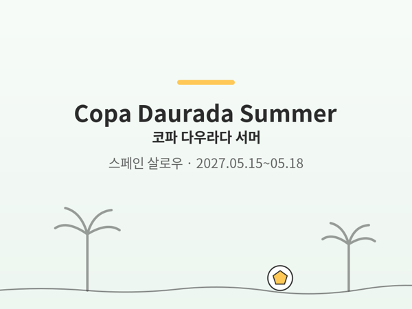 Copa Daurada Summer photo