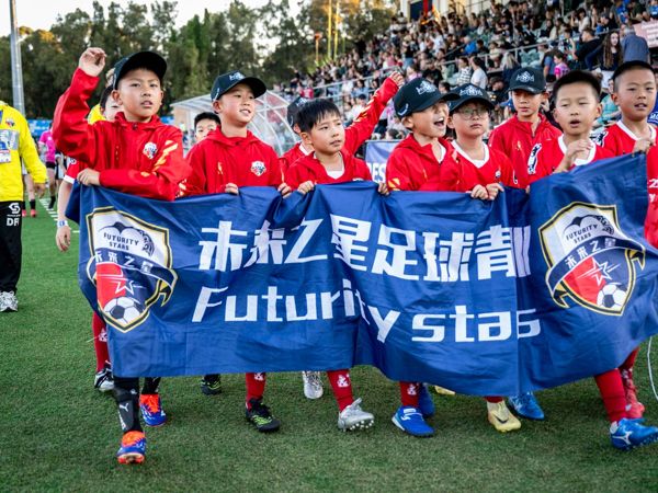 Sydney Int. Cup photo